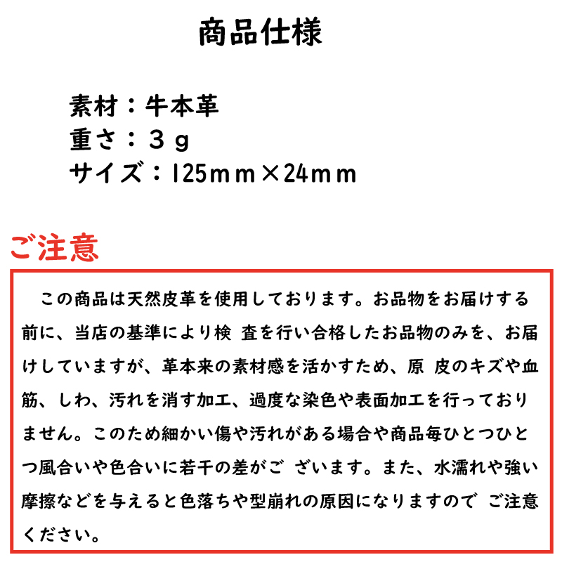 Lino牛本革ブックマークL238 しおり 名入れ 刻印 本革 オーダーメイド 牛革 レザー 本 お祝い 記念品 贈答品 特注 おしゃれ かわいい ブックマーカー 関連画像5