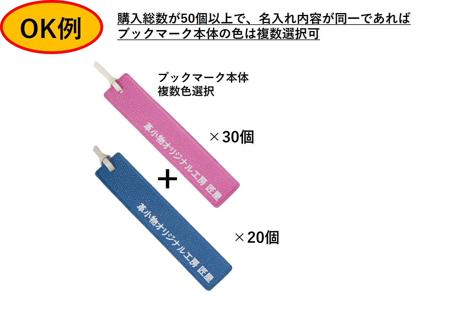 しおり 本革 特注 刻印料金込 手書き 文字 イラスト ブックマーク