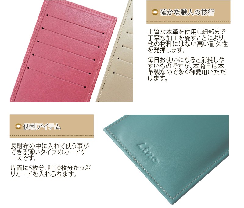 【Taka様オーダー用】　ナローサイズのカード、札入れ Taka様オーダー用】 ナローサイズのカード、札入れ Taka様オーダー用