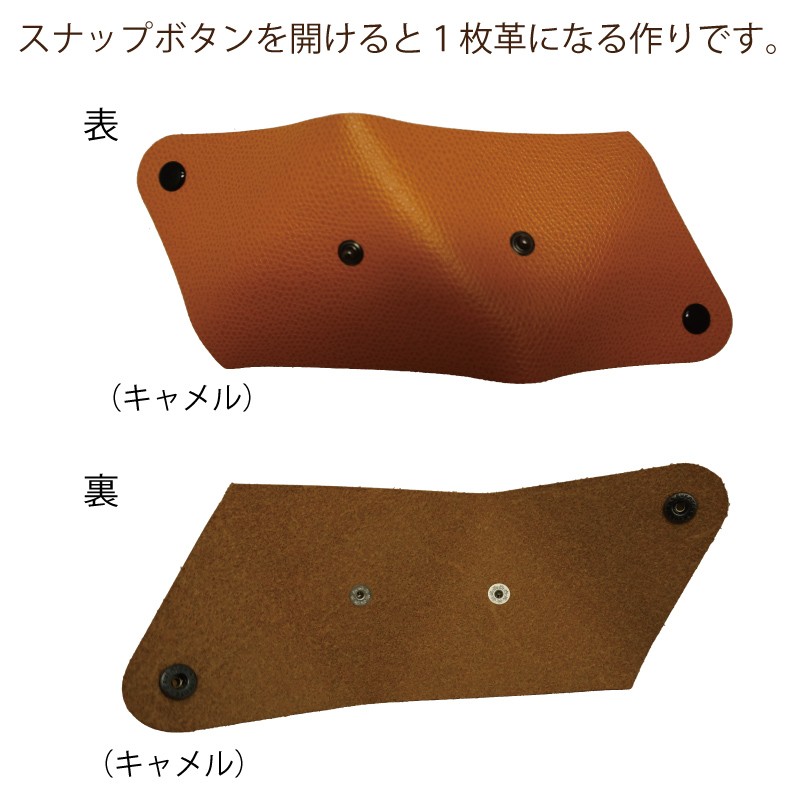 コインケース 三角 本革 小銭入れ 小物入れ NM24 : 革小物