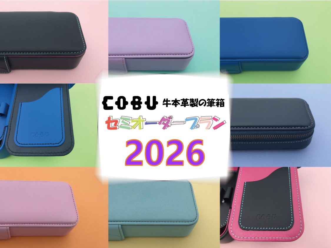 セミオーダーtop"brimg