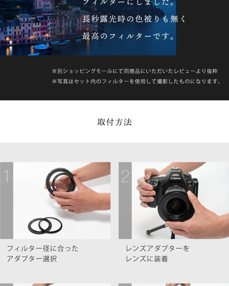 KANI 角型フィルター プレミアムフィルターセットII 100mm幅 KANI 角型フィルター プレミアムフィルターセットII 100mm幅