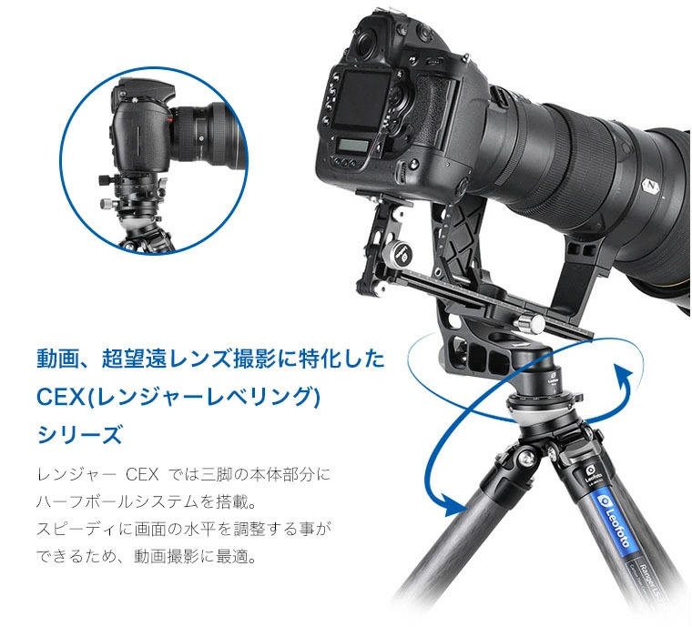 Leofoto (レオフォト) LS-324CEX＋BV-10 レベリングベース付カーボン