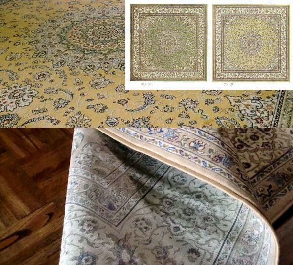 ベルギー製 モケット織 絨毯 ラグ 195×195 約 2畳 ラグマット 北欧
