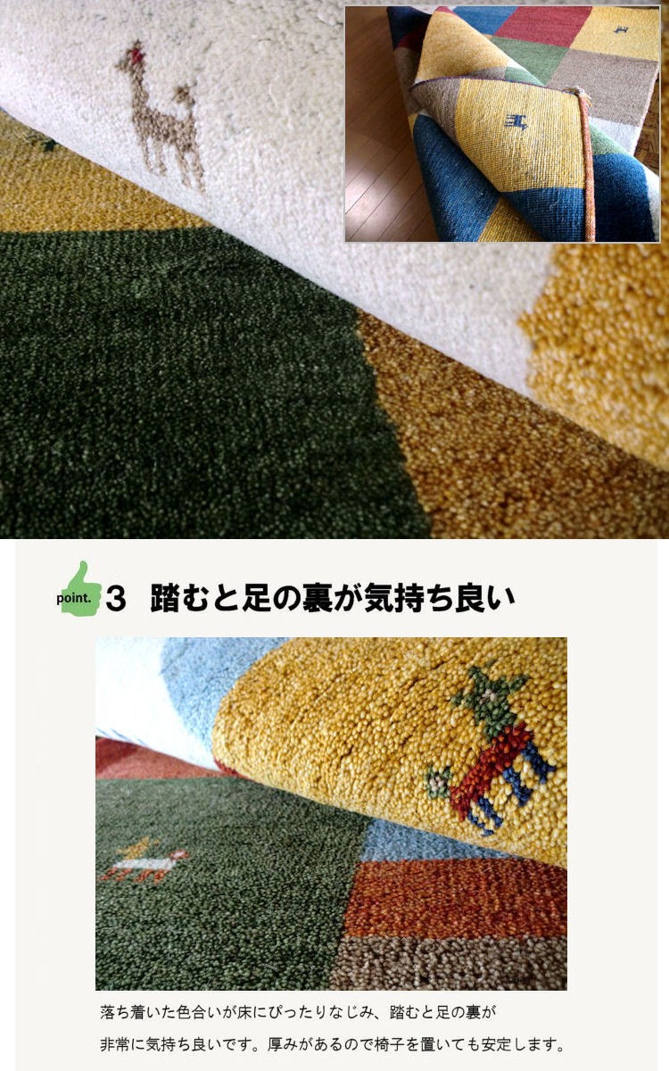 送料無料 ラグマット ラグ ウール WOOL100% 全厚20mm インド 送料無料 ラグマット ラグ ウール WOOL100% 全厚20mm インド