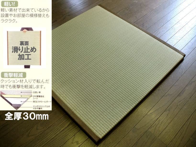 ヤフオク! - 全厚3cm ユニット畳 置き畳 6畳 12枚 約82×82×3c... - ラグ（independentprobe.com）