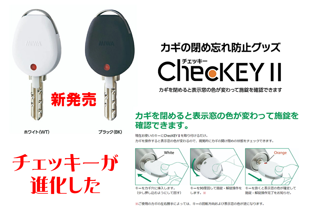 メイ　904545セール品　鍵式ロック天板穴 錠前・ドア廻り金具の商品一覧｜金物｜ホームセンターナフコ