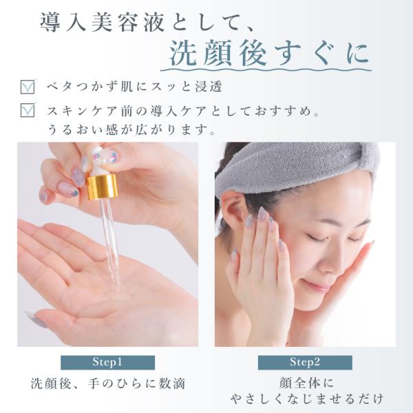 日本人赤ちゃん由来】ヒト幹細胞原液30ml ヒト幹細胞美容液 セリク