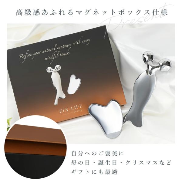 フェイスローラー かっさ set 純度99%テラヘルツかっさ&美顔マッサージ