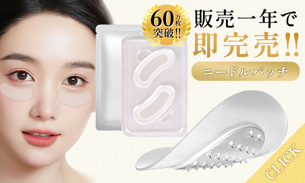 Retelas - Yahoo!ショッピング