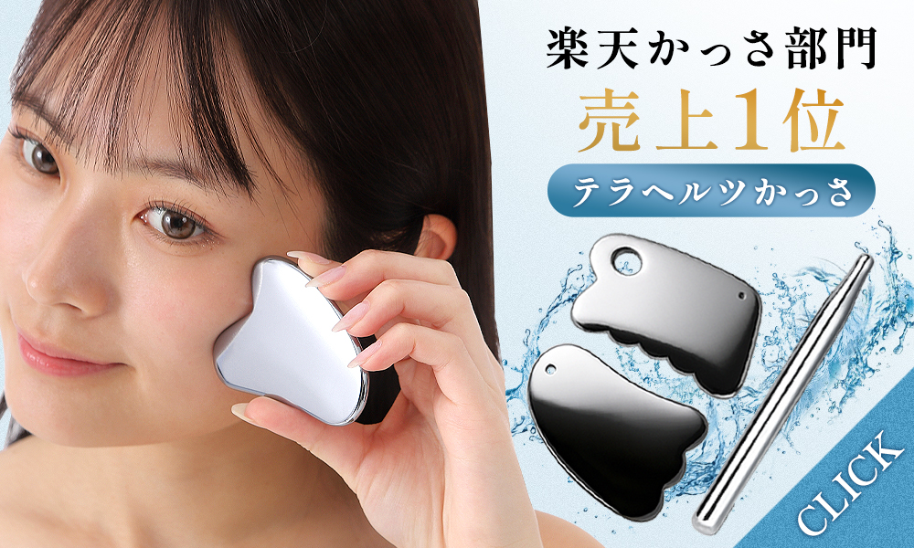 Retelas - Yahoo!ショッピング