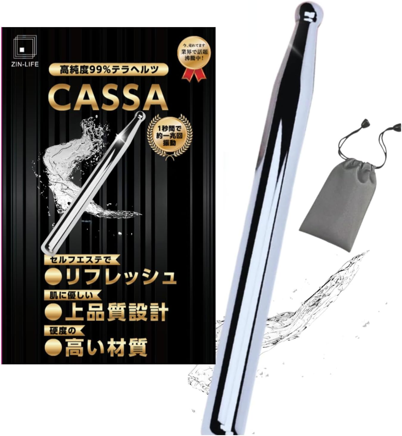 高純度テラヘルツかっさ 楽天市場】かっさプレート テラヘルツカッサ 高純度 波型 A