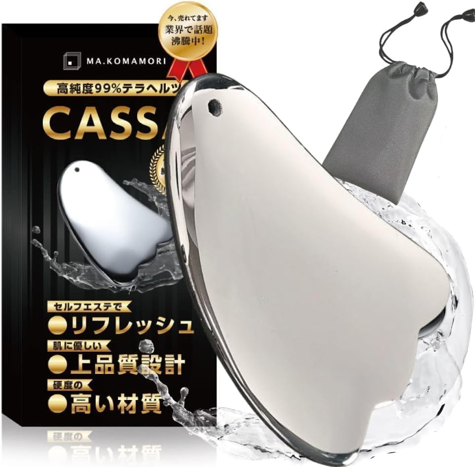 テラヘルツかっさ 公的機関認証 雑誌掲載 かっさ テラヘルツ純度