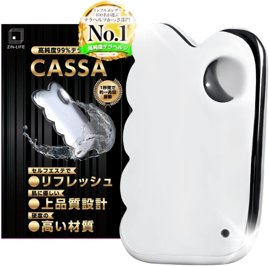 【新品】Nanaturalハイグレード高純度テラヘルツカッサオリジナル説明書付き Amazon | TJQ かっさプレート 高純度テラヘルツ 【各部位ごとの