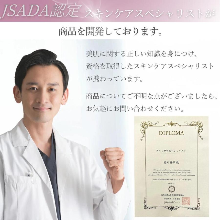 ニードルパッチ8枚 【MSDS認証済】 雑誌掲載商品 セット4回分 【期間