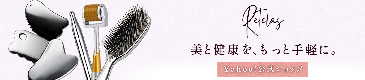 Retelas ヘッダー画像
