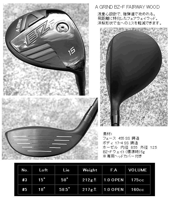GRAPHITE DESIGN Aデザインゴルフ Aグラインド BZ-F フェアウェイ  