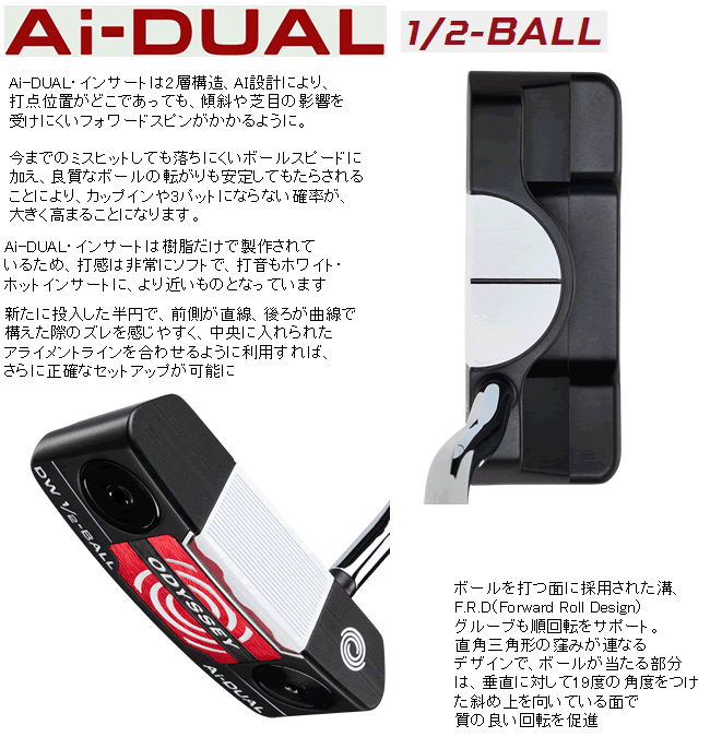 Callaway（キャロウェイ） オデッセイ Ai-DUAL(デュアル) パター