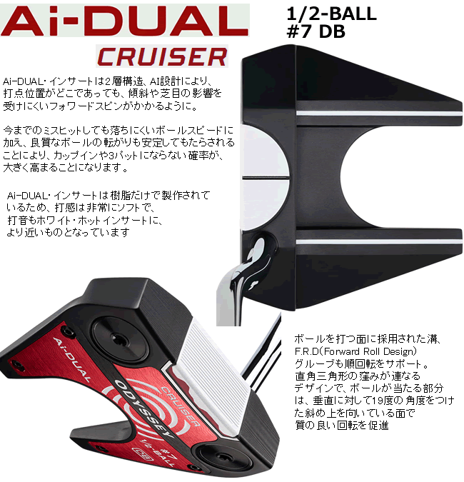 Callaway（キャロウェイ） オデッセイ Ai-DUAL(デュアル) パター
