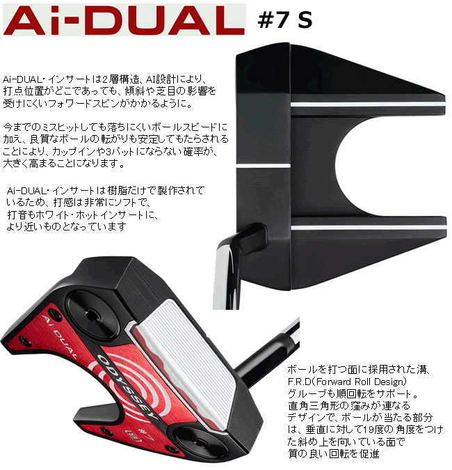 Callaway（キャロウェイ） レフティ オデッセイ Ai-DUAL(デュアル