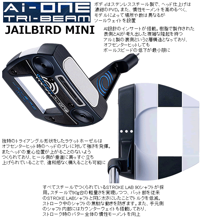 Callaway（キャロウェイ） 決 オデッセイ Ai-ONE トライビーム パター