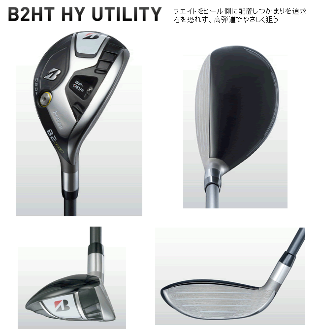 ブリヂストンゴルフ B2 HT HY ユーティリティ NS850neoスチール