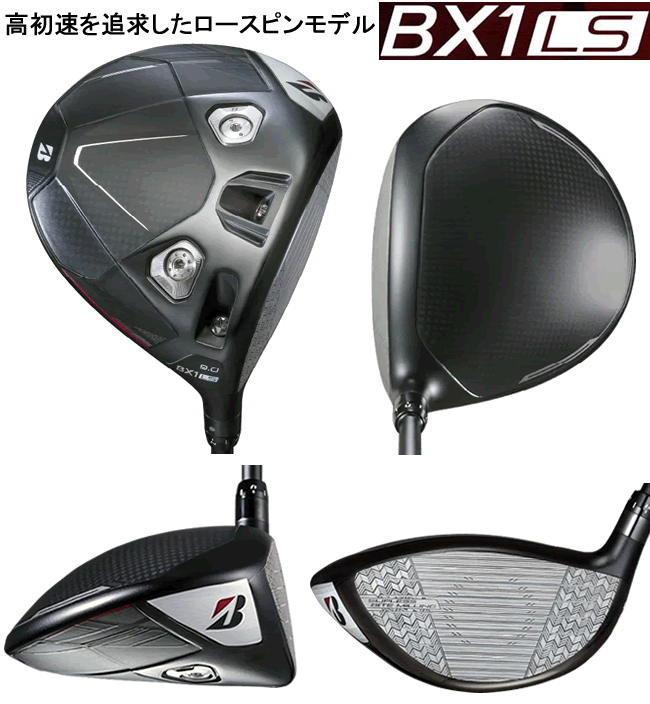TOUR B ブリヂストンゴルフ BX1 LS ドライバー ツアーAD FI/GC/VF/aG33