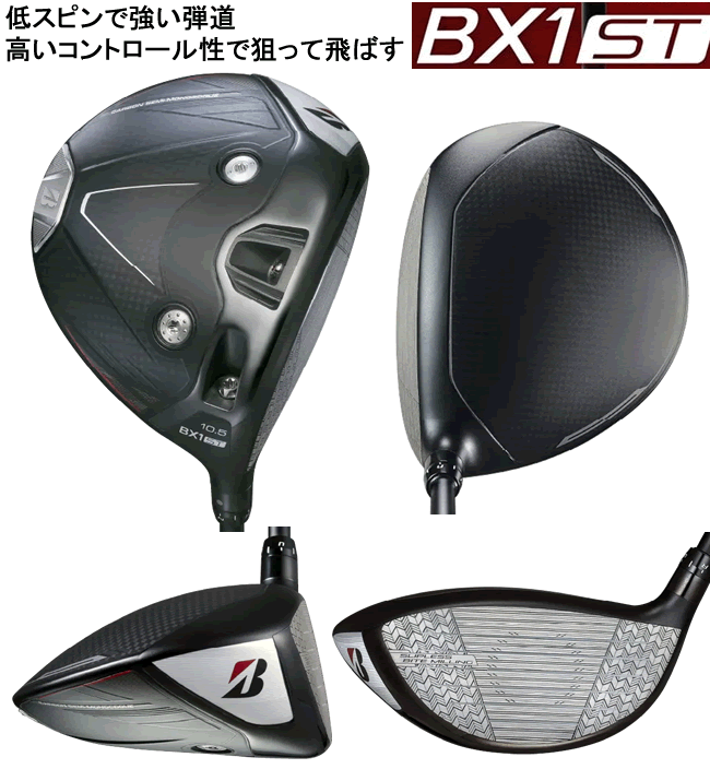TOUR B ブリヂストンゴルフ BX1 ST ドライバー TOUR AD FI-6