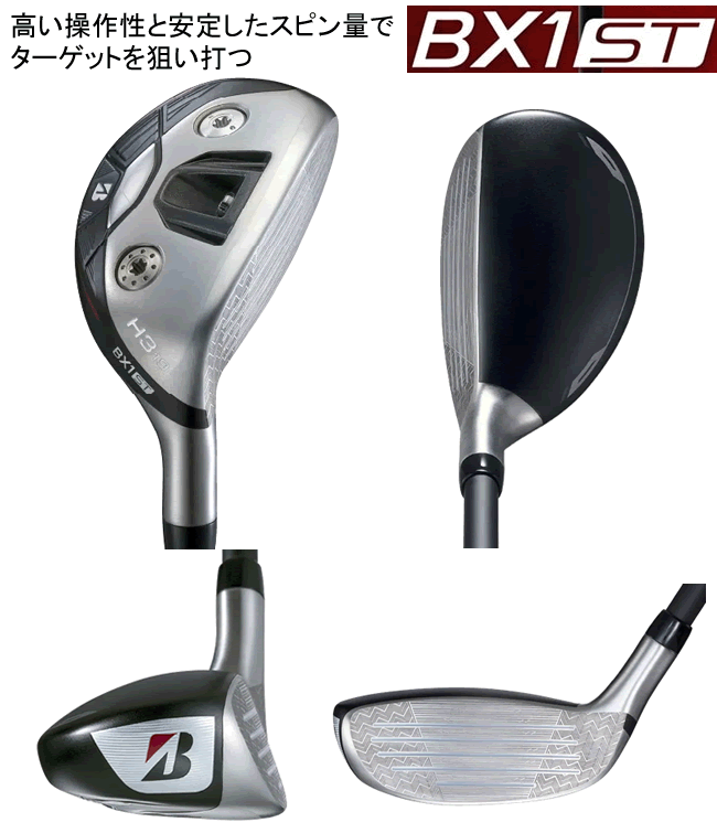 TOUR B ブリヂストンゴルフ BX1 ST HY ユーティリティ NSプロ モーダス