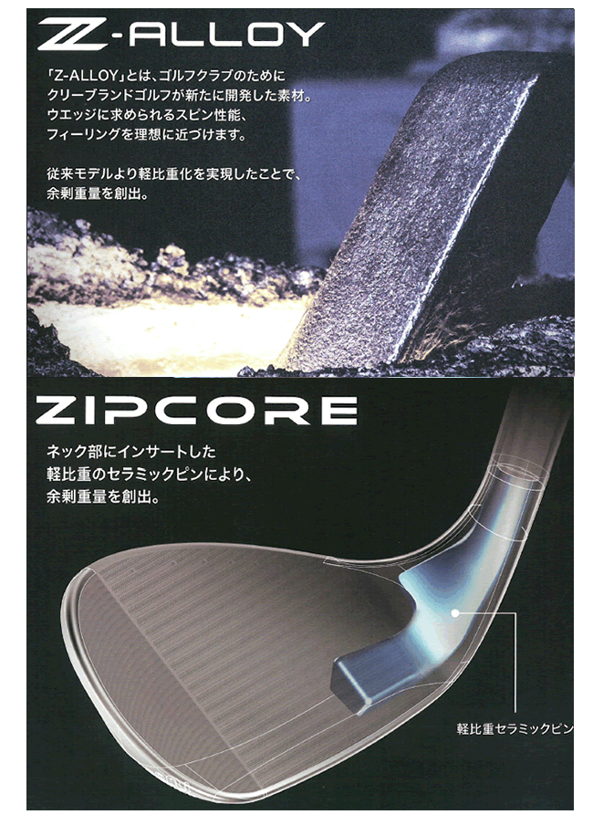 Cleveland Golf（クリーブランドゴルフ） クリーブランド CBZ ツアー