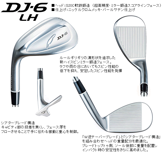 先行予約　レフティ　フォーティーン　DJ-6　ウエッジ　プロジェクトX　シリーズ　カスタムモデル　ニッケルクロムメッキ・パールサテン仕上げ 　ハドラス