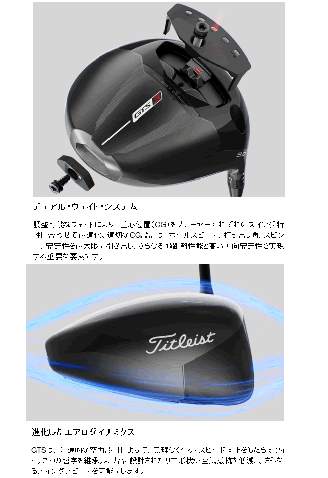 Titleist（タイトリスト） GTS3 ドライバー ツアーAD DI