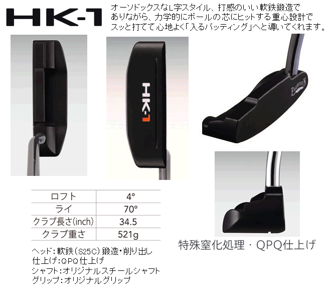 フォーティーン パター HK-1 : 2020-s1-16-0078 : ロック オン - 通販