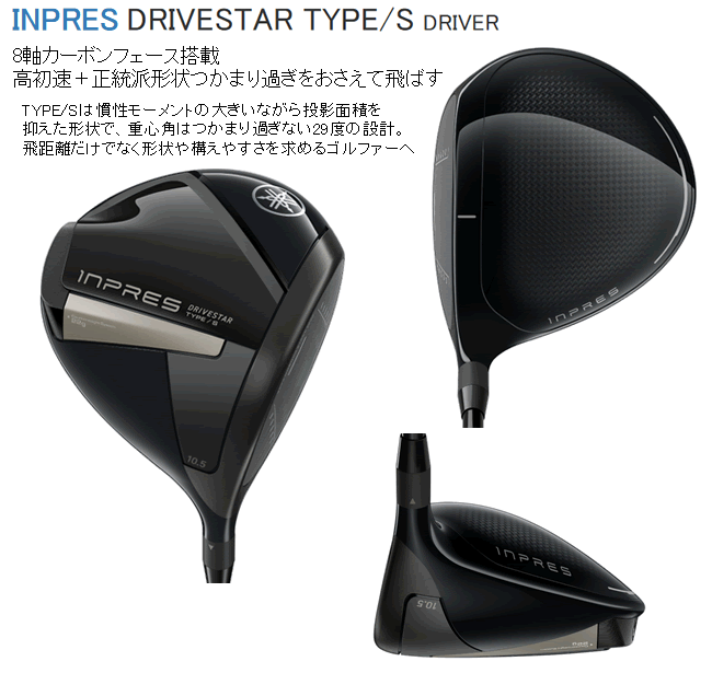 inpres_drivestar_types_d_001.gif