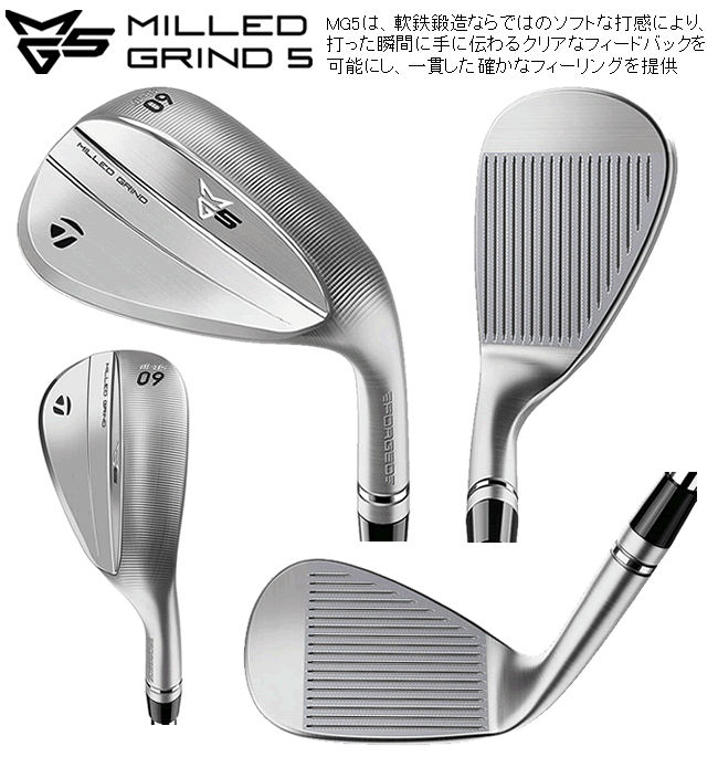 テーラーメイド ミルドグラインド4 ウェッジ TRAVIL IRON 2本セット TaylorMade（テーラーメイド） ミルドグラインド5 ウエッジ 2本セット