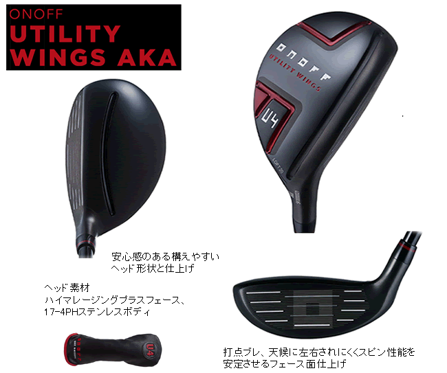 即日発送Tour AD DI ハイブリッド 75R U4 U6用 2本セット クラブ
