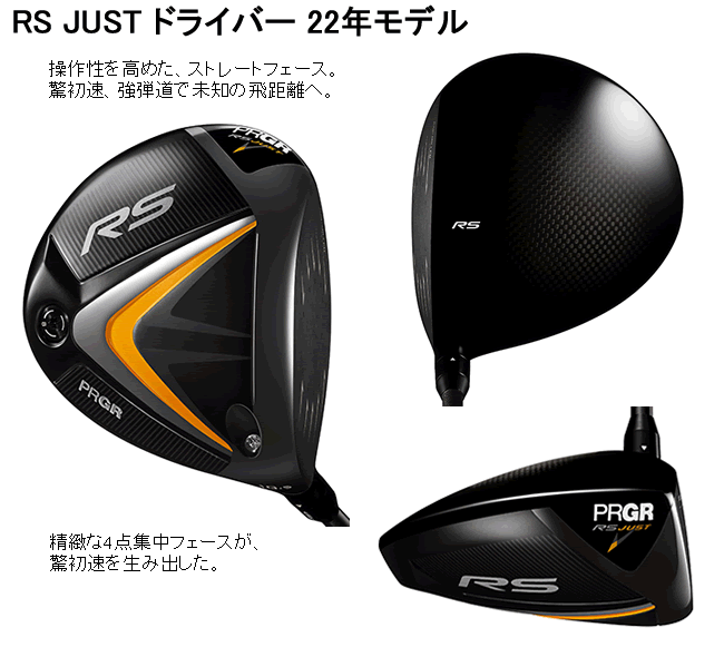 ヤマハ インプレス ドライブスターフェアウェイウッド DRIVESTAR 三菱ケミカル カーボンシャフト バンキッシュ VANQUISH  ヴァンキッシュ YAMAHA inpres