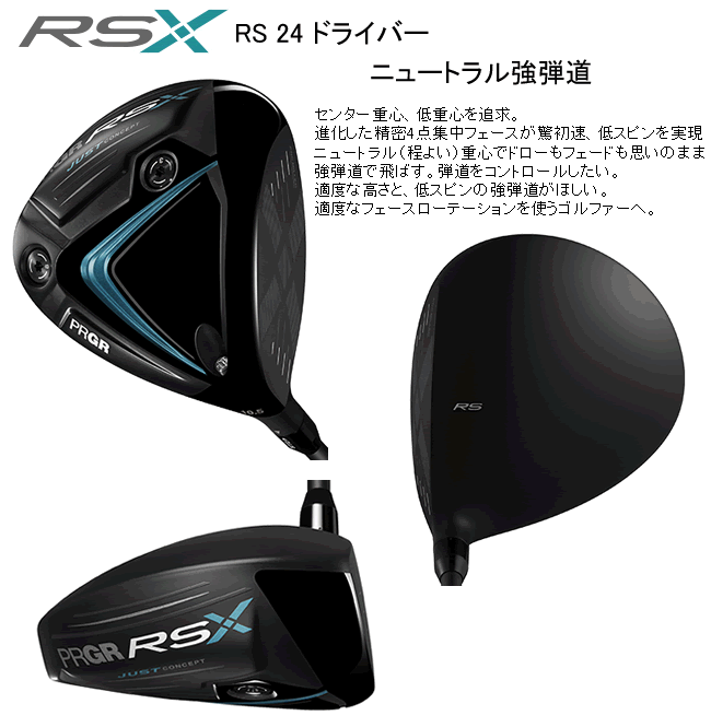 PRGR プロギア RS X ドライバー ツアーAD VF/CQ/UB/HD/DI/XC/VR
