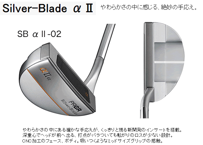 パター PRGR Silver-Blade α-03CS | www.ddechuquisaca.gob.bo