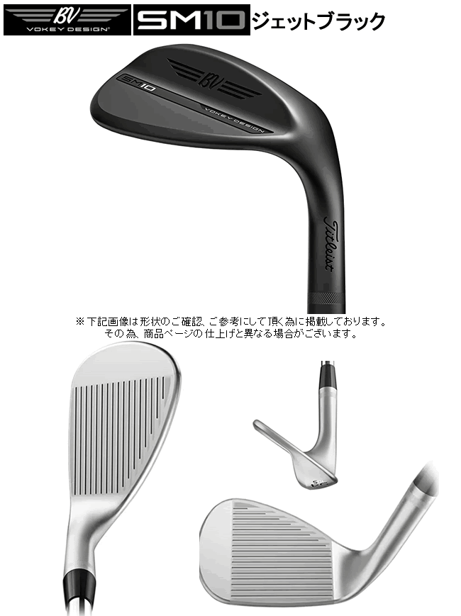 Titleist タイトリスト ボーケイ SM10 ウエッジ NS950neo