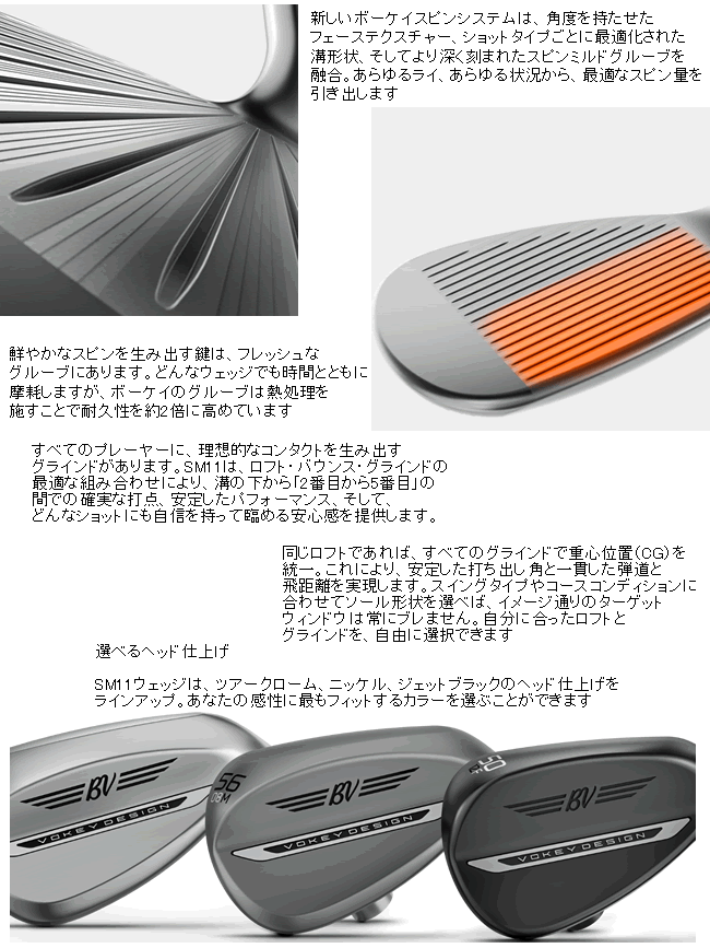 Titleist（タイトリスト） ボーケイ SM11 ウエッジ ダイナミック