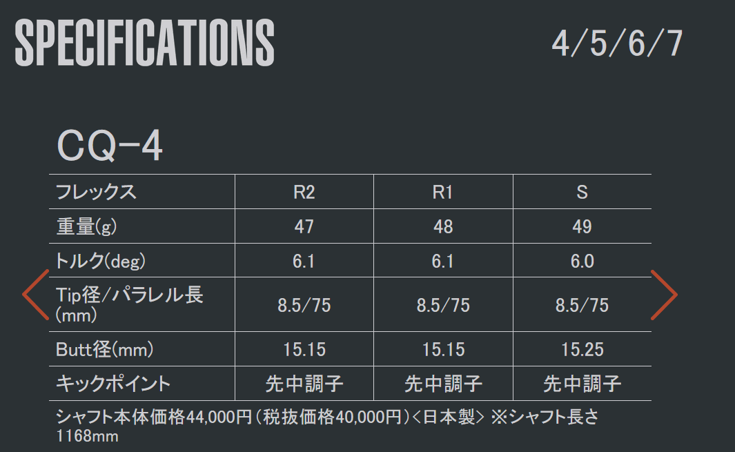 グラファイトデザイン ツアーAD CQカーボンシャフト :2022-s1-16-0328:ロック オン - 通販 - Yahoo!ショッピング