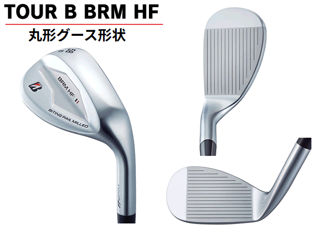 ブリヂストンゴルフ ツアーB BRM HF ウエッジ NSプロ モーダス3シリーズ カスタムモデル 20年モデル  :2020-h3-5-0014:ロック オン - 通販 - Yahoo!ショッピング