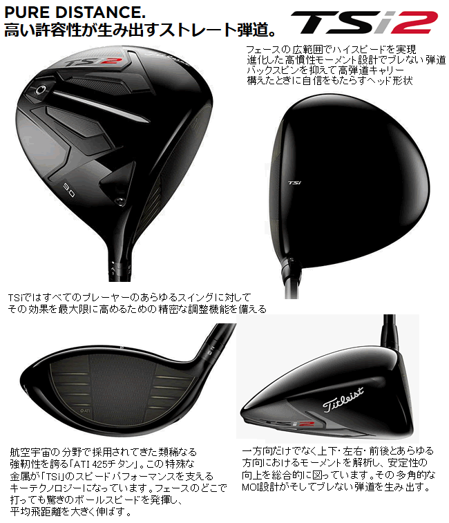 最大69％オフ！ タイトリスト TSR4ドライバー 10度 ハドラス