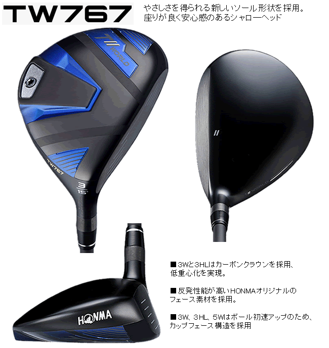 HONMA GOLF（本間ゴルフ） ホンマ TW767 フェアウェイウッド VIZARD EZ