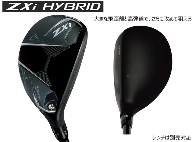 SRIXON スリクソン ZXi ハイブリッド VENTUS ZXi for HYBRID