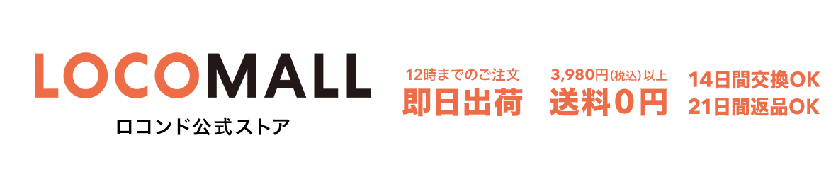 ブランド公式 Locomall ロコモール Paypayモール