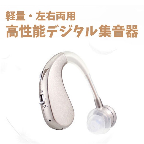 330円 【予約販売】本 郵送なら送料無料 耳穴形デジタル補聴器 デジミミ3用