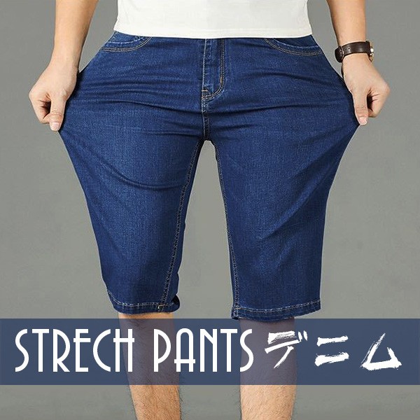 枚数限定 すぐ届く デニムハーフパンツ Saleセール Zbotic In