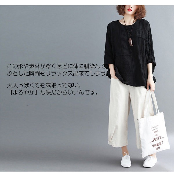 ワイドパンツ ガウチョパンツ レディース 綿麻 パンツ ボトムス